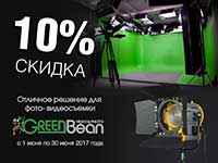 Скидка на галогеновые осветители Fresnel 1000 и 2000 Скидка на галогеновые осветители Fresnel 1000 и 2000